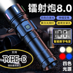 強力な光懐中電灯屋外充電式長寿命照明パトロール白色レーザー超高輝度長距離ズーム夜釣り懐中電灯
