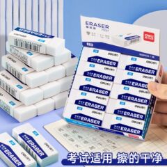 力のある消しゴム小学生用子供用の白い消しゴム2B試験専用消しゴム鉛筆
