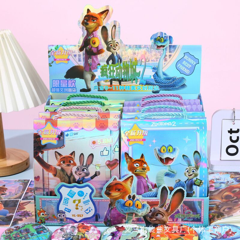 Cross-Border Hot-Selling Zootopia 2 Trendy Blind Box Cartoon Gary Nick Judy Creative Large Blind Bag Gift Pack Cross-Border Hot-Selling Zootopia 2 Trendy Blind Box Cartoon Gary Nick Judy Creative Large Blind Bag Gift Pack
