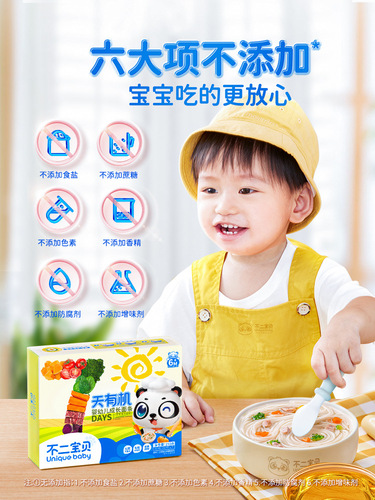 7-Day Organic Infant Growth Noodles for Babies - Baby Food Supplement with No Added Salt