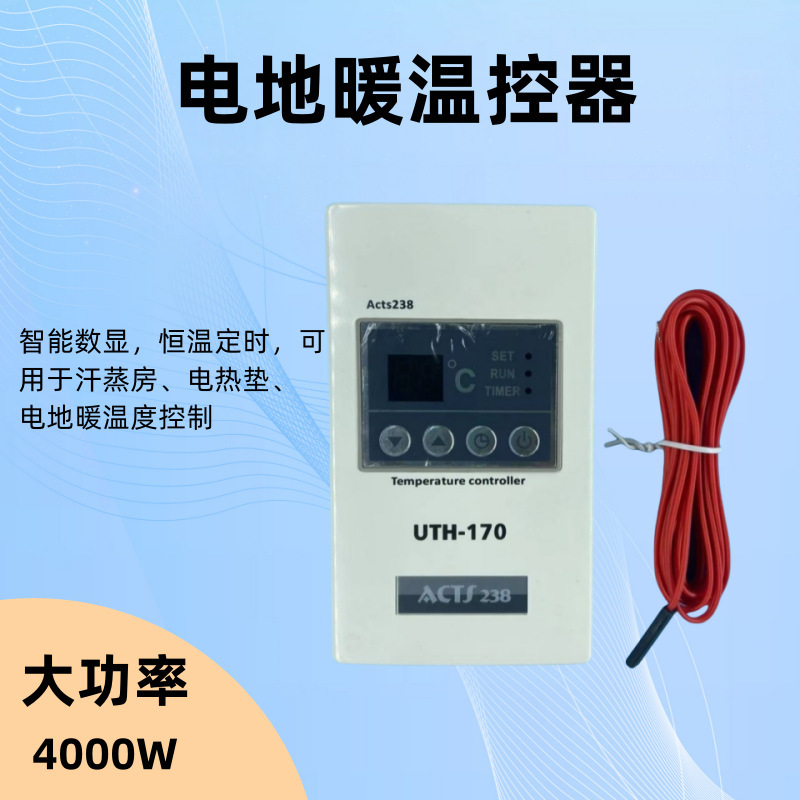 High-Power Thermostat for Steam Room Uth170 Temperature Adjustment Control Panel Electric Heating Kang Electric Floor Heating Thermostat