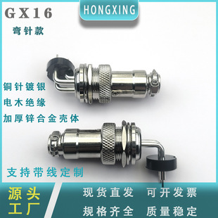 GX16���ղ��^PCB�叝ᘹ�����ĸ���^2P/3/4/5/6/7/8/9/10о�B����