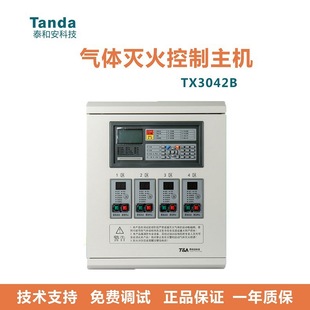 ̩�Ͱ��������w�������� �ƿ�ӱP �b�ÿ���ϵ�y���CTX3042B