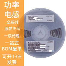 TFM252012ALVA4R7MTAA �NƬ����늸� 4.7uH &plusmn;20% 1.8A 180m&Omega;