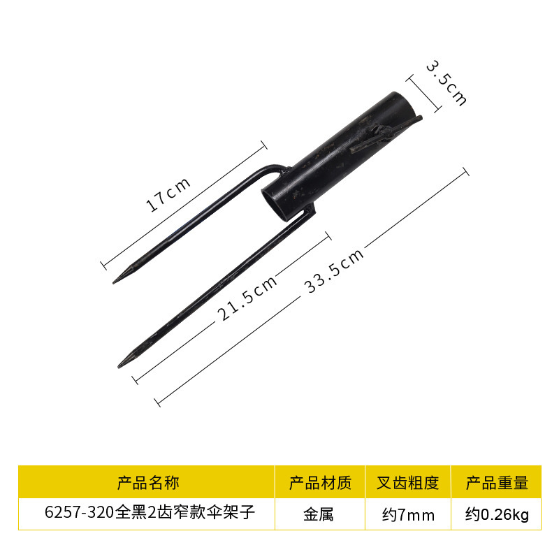 日傘、屋外パラソル固定ブラケットベース、大型傘、釣り傘、傘脚ブラケット、釣り具|undefined