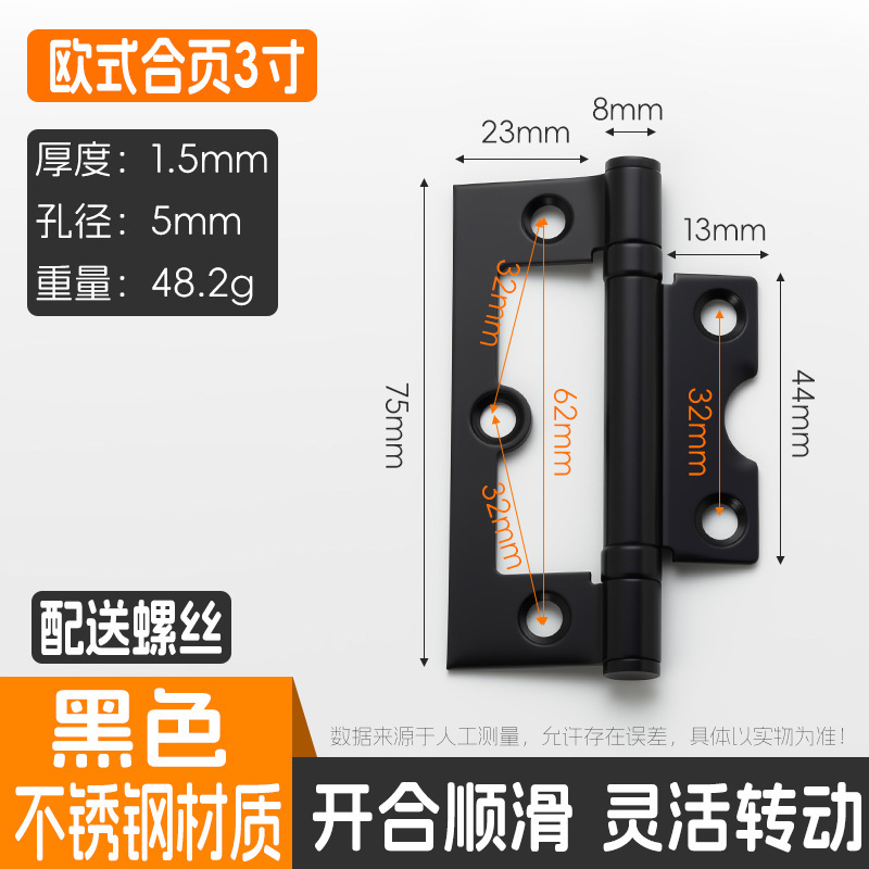 2inch 3inch ステンレス鋼ダブルヒンジ家具キャビネットワードローブ室内ドアヒンジスロットレスドアと窓出口ヒンジ|undefined