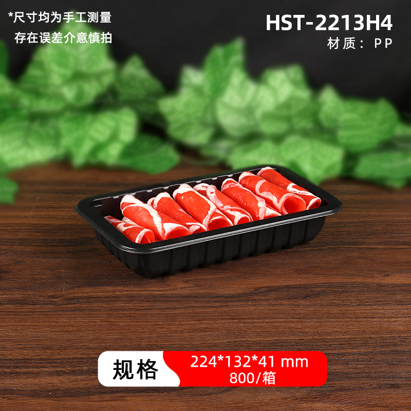 Caja de aire fresco desechable grado alimenticio pp congelable carne cocida salada caja de conservación de sabor fresco bandeja de embalaje de supermercado