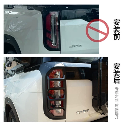 Cover, Exterior Decorative Accessories, Light frame