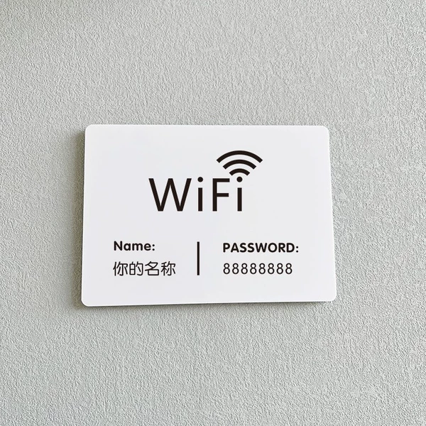 wifi