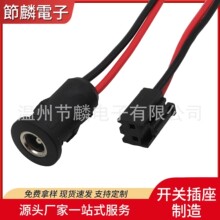 dc�Դ���������� dc-022a5.5*2.1�����A�� 67���ճ���^��Ӿ�