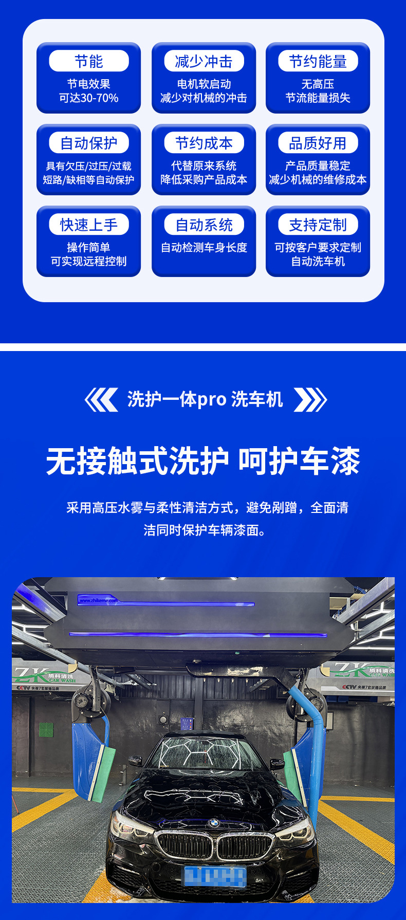 Source Strength Factory Sells Fully Automatic Computer Car Wash Machine 24 Hours Unattended Fully Automatic Car Wash Machine
