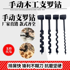 家用组合工具;其他园林工具;其他匠作工具