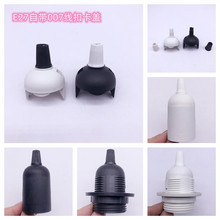 E27��ʽ���^����ͨ��һ�w�Ԏ�007�����wñ��w