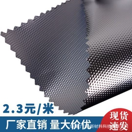 包装薄膜;镀铝膜;PVC地板