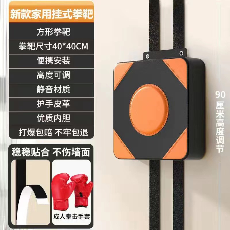 Objetivo de pared taekwondo objetivo de pie objetivo de boxeo Sanda hogar entrenamiento para adultos colgando Etiqueta de pared objetivo Yongchun objetivo de boxeo objetivo de mano