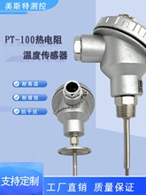 wzp231KzbݼyМ̽^431lbPpt100ضȂ