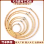 新款环保刺绣工具绣绷