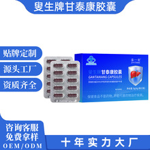 �����Ƹ�̩���z�� ˮ�w�E��ҹ�����B���o���B�o��Ƭ�ǹ�O EM�S��