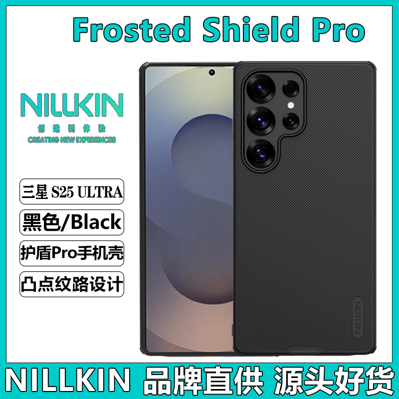 Nillkin para Samsung S25 ULTRA Case Frosted Shield Pro Case s25 Cross-Border