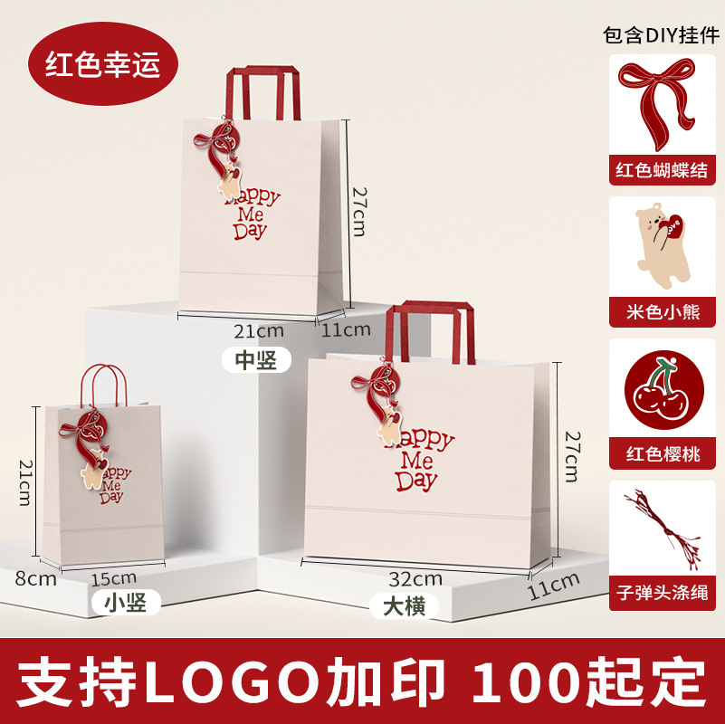 Bolsa de papel kraft con logo impreso – para ropa, pasteles, comida para llevar, café, regalo