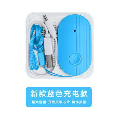 New blue with night light (free accessories)