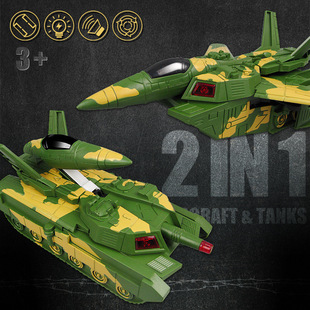 Tiktok-Style Children's Transforming Toy Electric Tank Airplane Automatic Transforming Walking Tank Vehicle