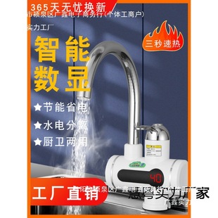 ����늟�ˮ���^�ٟἴ��ʽ��ԡ�ӟ�С�N��ϴ����늼ӟ���ß�ˮ��