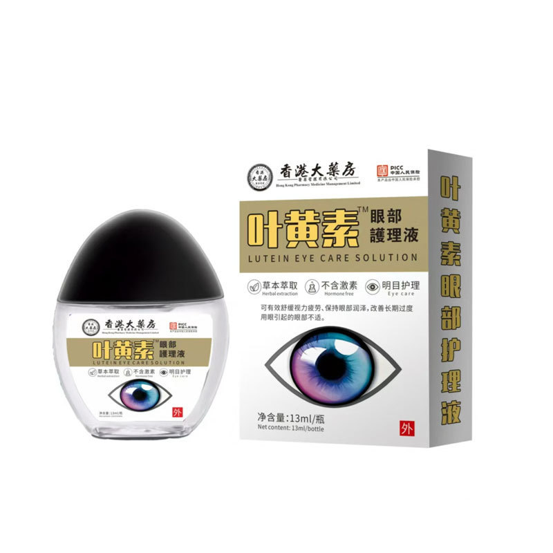 Factory Direct Supply of Blueberry Lutein Eye Drops for Processing Dry Eyes, Astringent Eyes and Fatigue Special Care Solution for Hair Replacement Factory Direct Supply of Blueberry Lutein Eye Drops for Processing Dry Eyes, Astringent Eyes and Fatigue Special Care Solution for Hair Replacement