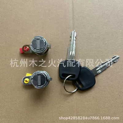 Lock Cylinder Key – Digər kuzov və aksesuarlar
