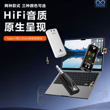 typec�D3.5mm���l�D���^ aux��X�B����܇��푲�����Cĸ�D3.5mmĸ