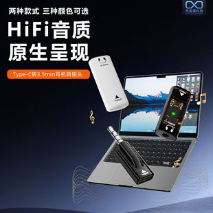 typec�D3.5mm���l�D���^ aux��X�B����܇��푲�����Cĸ�D3.5mmĸ