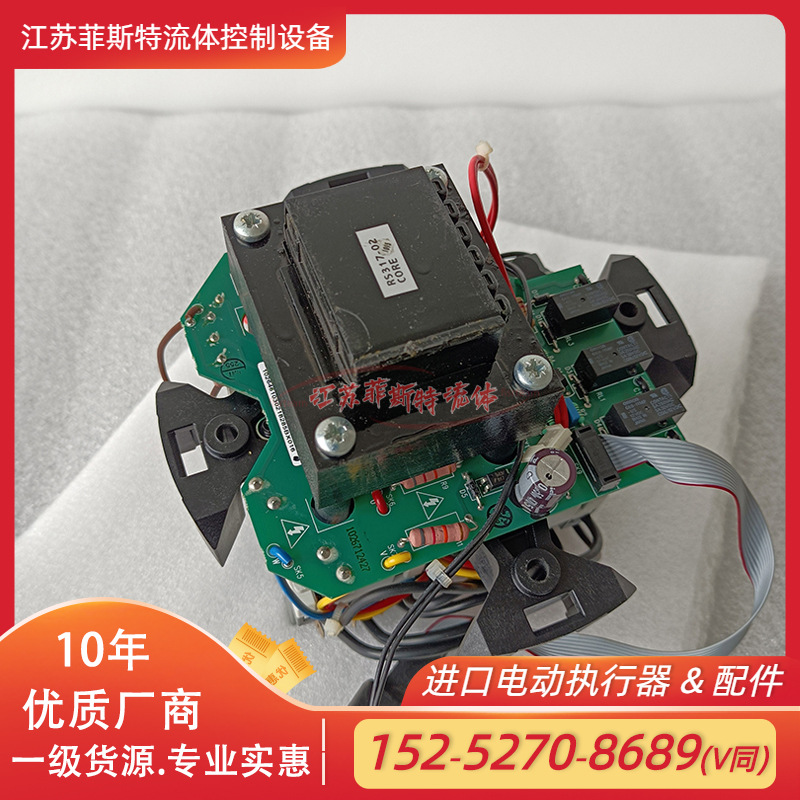 ROTORK继电器 IQS电动头固态继电器板2B-60-114