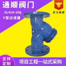 ��ī�T�Fֱͨ������ GL41Hȫͨ�����P䓞V�W�^�V�� ��ˮY���^�V��