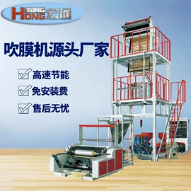 吹膜机;柔印机;分切机