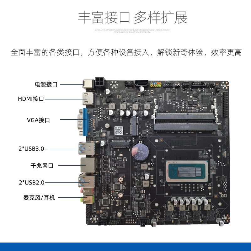 새로운 컴퓨터 마더보드는 Intel 12세대 U 프로세서를 지원합니다. 노트북 오피스 엔터테인먼트 게임 컴퓨터 마더보드