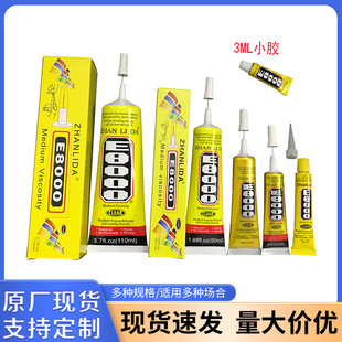 ճ���_E8000ճˮ��zˮܛ���c��Ԏ�ᘲ�ʽ�Ʒdiyճ�N�f��3ml��