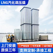  LNG{Ӌ ȼ⻯ ⻯{վ׼վ ֱOzC