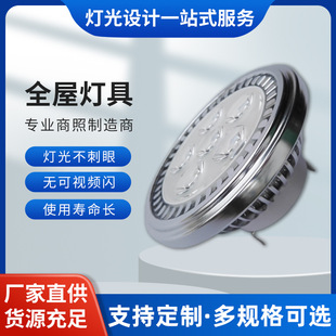 ���Sֱ����LED������Ƭʽɢ��Y��AR111�׼����X���|�ɰ��Ӷ���