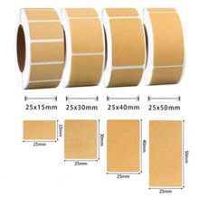 彩色标签贴纸手写自粘不干胶贴口取纸小号家用收纳分类日期记号贴