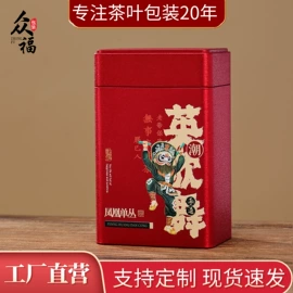 茶叶包装;茶叶罐;其他礼品包装