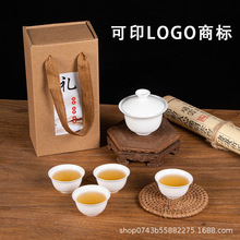 陶瓷茶具套装全套礼盒批发家用功夫茶杯泡茶盖碗耐高温随手礼礼品