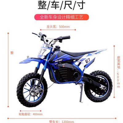 Motorcycle Mini All-Terrain 10inch – Elektrikli motosikletlər