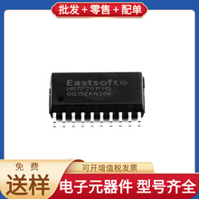 HR7P201FHS SOP-20 TPS73633DBV CJ431 IPB200N25N3G STHV748SQ M