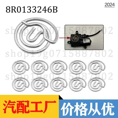 ElectRonic Exhaust Valve ActuatoR SpRing SuitaBle foR Volkswagen Audi PoRsche 8R 0133246 B, 95813324602