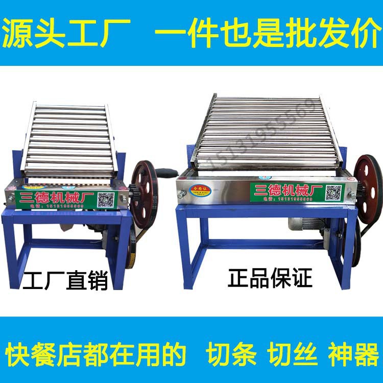 切凉皮机器电动擀面皮机商用红薯粉机切条机豆腐皮小型海带垒德株