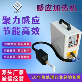 其他铸造设备;中频电源;钎焊机