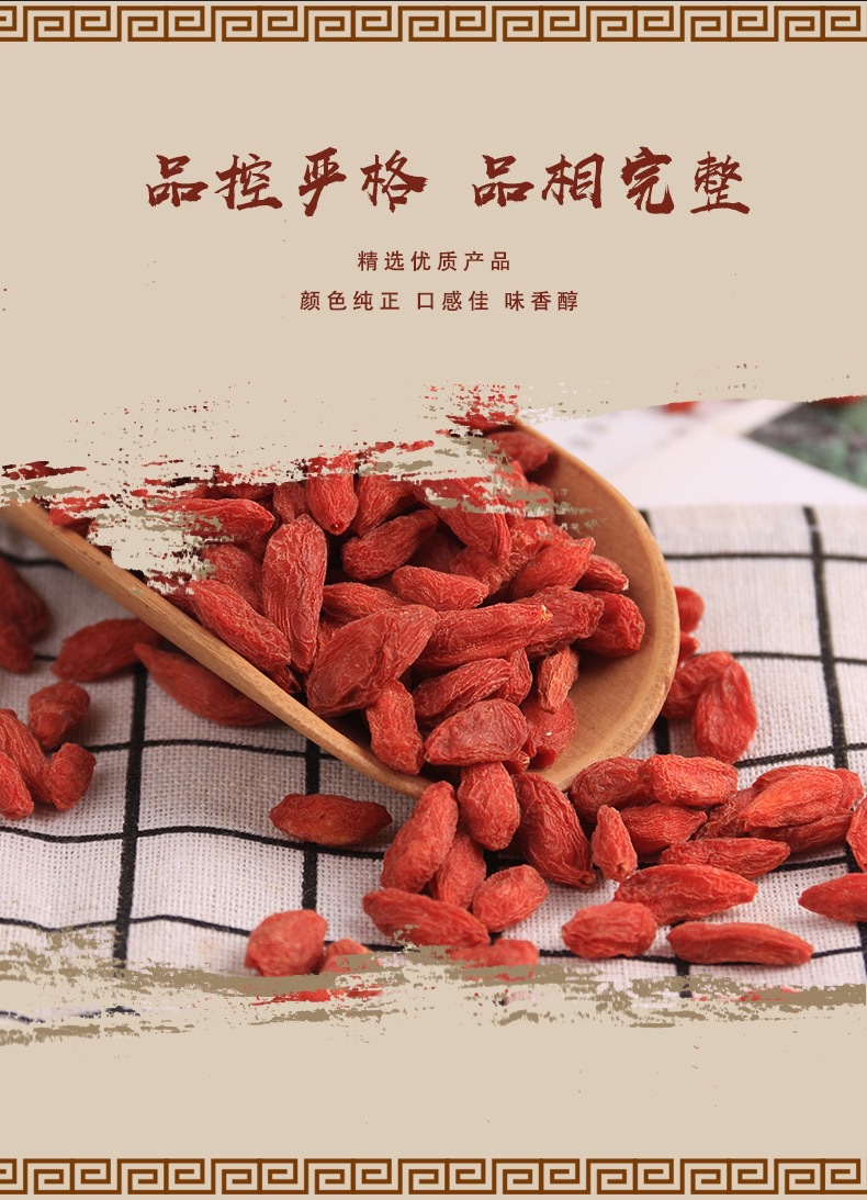 Ningxia Red Goji Berries Gouqizi Large Granule Jar 170g Dried Lycium barbarum for Tea and Soup key features