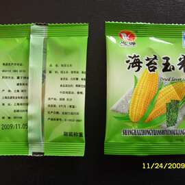 松子仁包装机花生仁颗粒自动炒货一年保修全自动