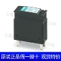 电涌插拔4-24dc-st保护器