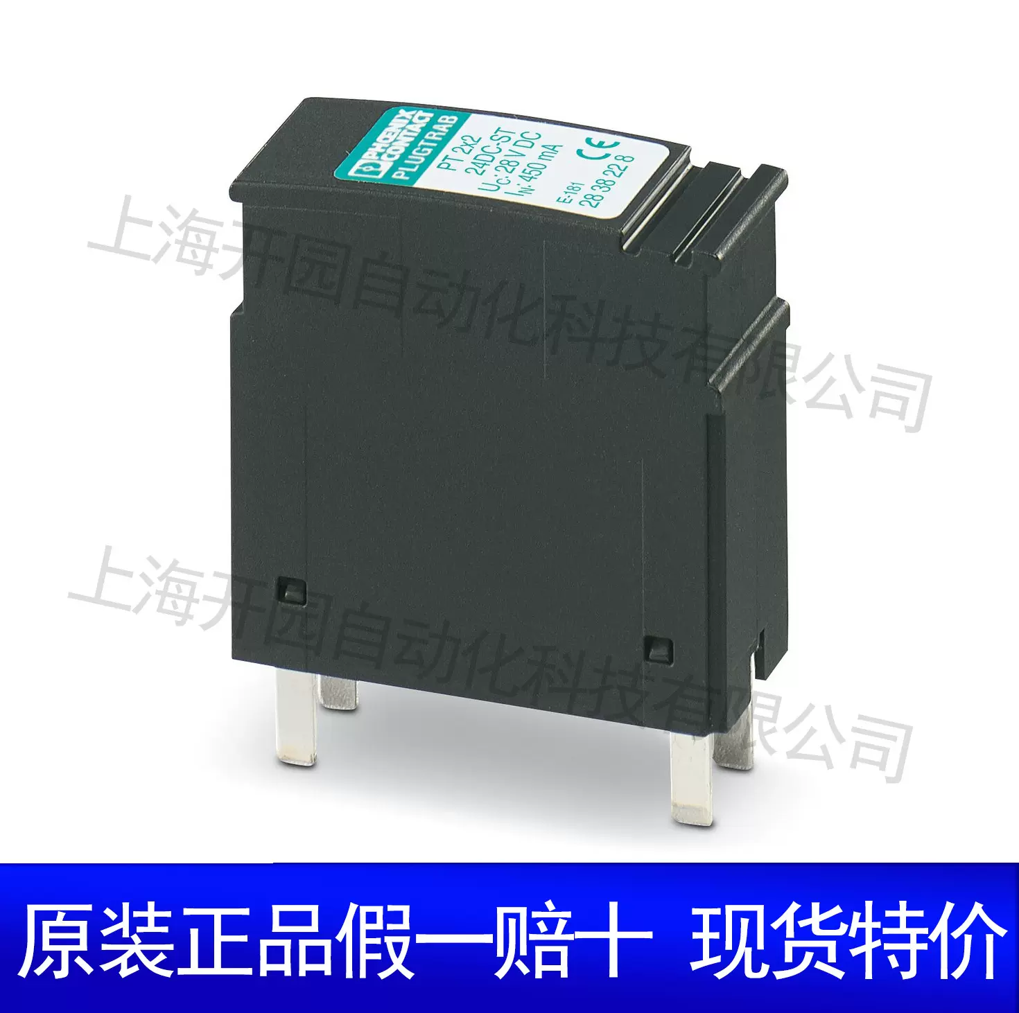 菲尼克斯浪涌保护器-插拔件 - PT 4-24DC-ST 2839240保护器